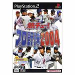 熱チュー!プロ野球2004