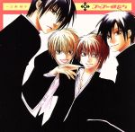 ゴーゴー僕たち