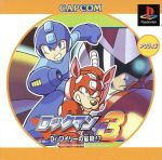 ロックマン3 Dr.ワイリーの最後!? Psone Books(再販)