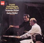ドヴォルザーク:ピアノ協奏曲