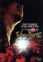 ’92 JAPAN LIVE IN TOKYO DOME