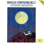 マーラー:交響曲第7番ホ短調「夜の歌」[2CD]