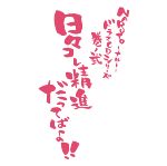 NARUTO-ナルト-ドラマCDシリーズ 巻ノ弐