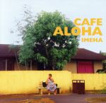 CAFE ALOHA