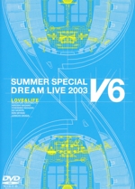 LOVE&LIFE~V6 SUMMER SPECIAL DREAM LIVE 2003 VVProgram~(初回生産限定版)(特典DVD1枚、スリーブケース付)