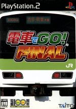 電車でｇｏ ｆｉｎａｌ 中古ゲーム ｐｓ２ ｐｌａｙｓｔａｔｉｏｎ２ ブックオフオンライン