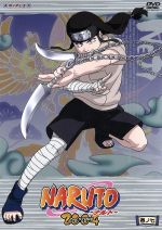 NARUTO-ナルト-2nd STAGE 2004 巻ノ七