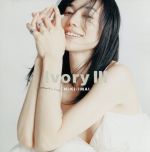 IvoryⅢ(DVD1枚付)