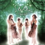 メロディーズ・オブ・メモリーズ ~記憶の旋律~