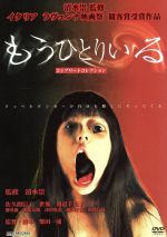 日本のホラー映画が怖すぎる特集 ブックオフオンライン