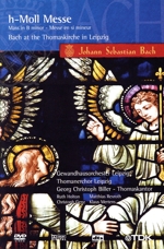 バッハ:ミサ曲ロ短調