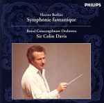 ベルリオーズ:幻想交響曲