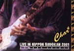 LIVE IN NIPPON BUDOKAN 2001