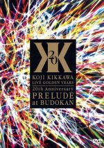 KOJI KIKKAWA LIVE GOLDEN YEARS 20th Anniversary PRELUDE