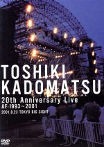 TOSHIKI KADOMATSU 20th Anniversary Live AF-1993~2001-2001.8.23東京ビックサイト西屋外展示場-