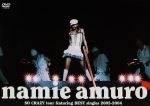 namie amuro SO CRAZY tour featuring BEST singles 2003-2004