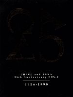 CHAGE and ASKA 25th Anniversary BOX-2 1986-1990(スリーブケース、ブックレット付)