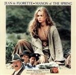 「愛と宿命の泉」 オリジナル・サウンドトラック