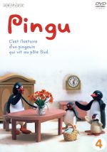 PINGU(4)