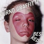 PORNO GRAFFITTI BEST RED’S