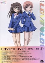 ｌｏｖｅ ｌｏｖｅ コンプリートｄｖｄ 中古dvd 荒川稔久 シリーズ構成 高橋丈夫 監督 大島美和 キャラクターデザイン 佐橋俊彦 音楽 宮野真守 大泉直人 松来未祐 八神菜摘 ブックオフオンライン