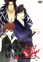 PEACE MAKER 鐵-八-