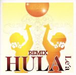 HULA Le’a REMIX