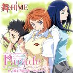 舞-HiMEラジオ 風華学園放送部 主題歌 Parade