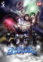 DVDウルトラマンA Vol.1