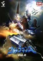 DVDウルトラマンA Vol.2