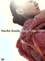 Mariko Kouda Music Clips 2003