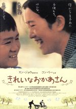 ユエ ホンの検索結果 ブックオフオンライン