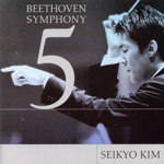 ベートーヴェン:交響曲第5番《運命》 エグモンド序曲