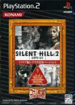 SILENT HILL2 最期の詩 コナミ殿堂セレクション(再販)