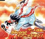 アニメ店長 新主題歌 アニメ店長 Secondイグニッション!/関智一(兄沢命斗)