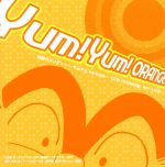 葛飾ラプソディー ヤムヤムバージョン 中古cd ｙｕｍ ｙｕｍ ｏｒａｎｇｅ ブックオフオンライン