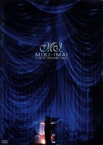 MIKI IMAI LIVE AT ORCHARD HALL