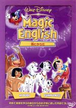 Magic English/顔とからだ