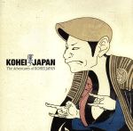 The Adventures of KOHEI JAPAN