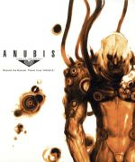 ANUBIS ZONE OF ENDERS:Beyond the Bounds~Theme from”ANUBIS”