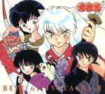 BEST OF INUYASHA 清風明月-犬夜叉テーマ全集 弐-DVD付初回限定盤(CCCD)(DVD付)(三方背ボックス、DVD付)