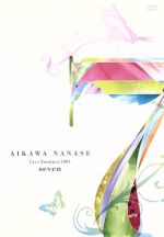 AIKAWA NANASE Live Emotion 2004“7 seven”