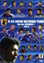 U-23 日本代表 Go for ATHENS! Vo.2