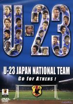 U-23 日本代表 Go for ATHENS! スペシャルBOX