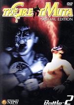 THE GREAT MUTA[SPECIAL EDITION]BATTLE-2