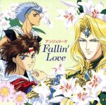 アンジェリーク~FALLIN’ LOVE~ ネオロマンス The Best CD 1800 CDドラマ コレクションズ