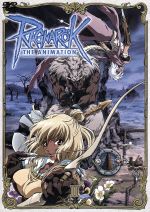 RAGNAROK THE ANIMATION VOL.2