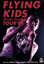 FLYING KIDS”Break Through”TOUR’94