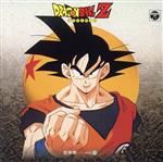 ドラゴンボールZ 音楽集 Vol.1 ANIMEX1200 61