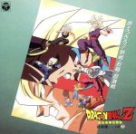 ドラゴンボールZ 音楽集 Vol.2~燃えつきろ!!熱戦・烈戦・超激戦~ ANIMEX1200 62